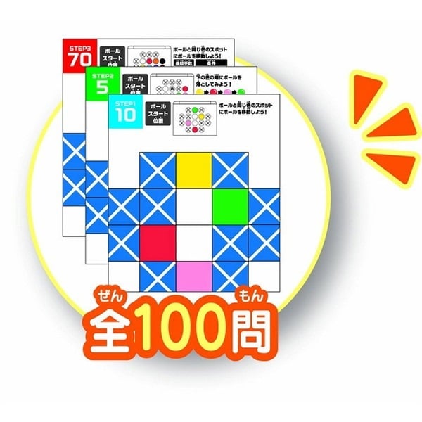 KUMON くもん ロジカルボールスライド 4944121548842 | イオンスタイル