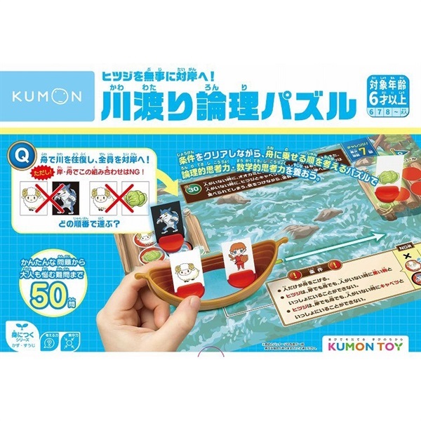 若返りへのパスポート 「ムコ多糖複合体」が誘う10年若返りへの旅 川島隆太教授の健康パズル|新 しあわせ脳活パズル120日|川島