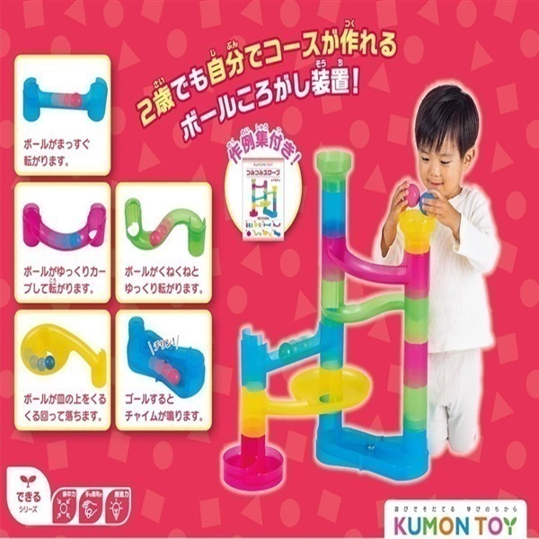 Baby Kumon 新品全号セット 1点欠品あり NEWたんぐらむ | 知育玩具（KUMON TOY）,身につく,かたち
