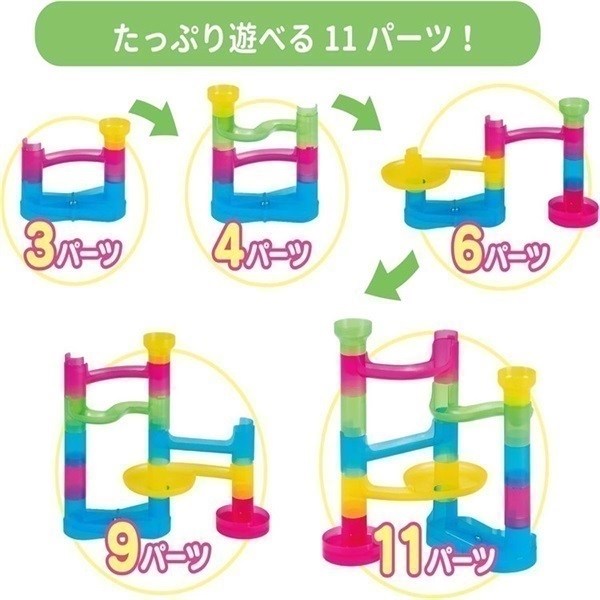 2025年6月27日以降順次出荷 KUMON くもん つみつみスロープ お