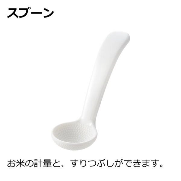 おかゆ　【2点】 リッチェル 炊飯器用おかゆクッカーR | イオンスタイル