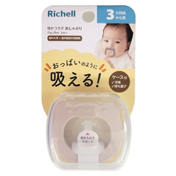 大ちゃん様 リクエスト 2点 まとめ商品 だいちゃん様 リクエスト 2点 まとめ商品 だいちゃん）様 リクエスト 2