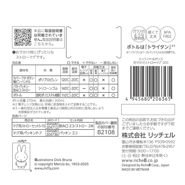 ルミルミ出品 Amazon.co.jp: DAOKAIリミットスイッチME-8108モメンタリリミット