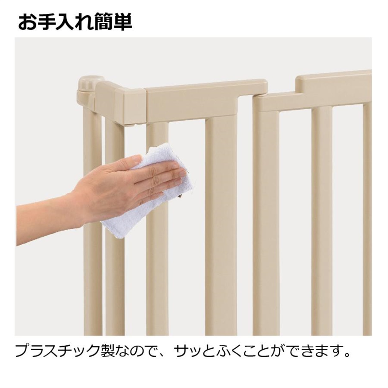 リッチェル おくだけフェンス ベージュ 柵 安全 ベビー | イオン