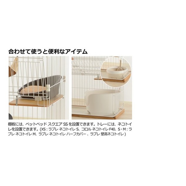 木製お掃除簡単キャットサークル S ライトブラウン 1個