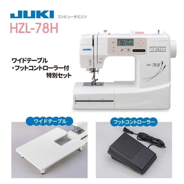 はるみさん専用 SINGER コンピュータミシン SINGER SN778EX ミシン k1184403355