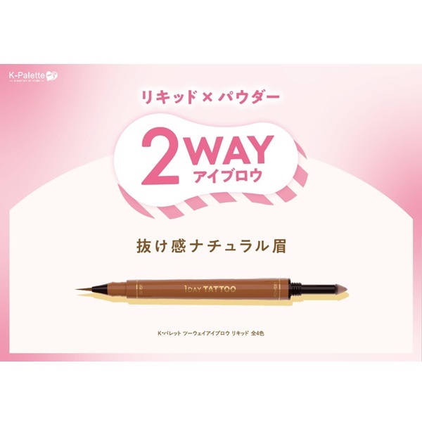 ほぼ未使用 宝石岩盤のリッチウェイピロー Richwayピロー ブラウン系