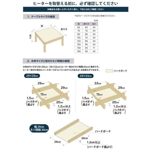 よんこたつMart❤ページです 山善 爆買 こたつ 高さが4タイプ選べる（高さ36/41/55/60cm