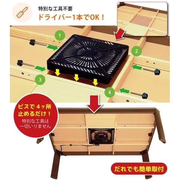 こたつ取替用ヒーター カーボン管 | イオンスタイルオンライン