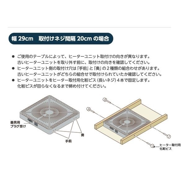 こたつ取替用ヒーター カーボン管 | イオンスタイルオンライン