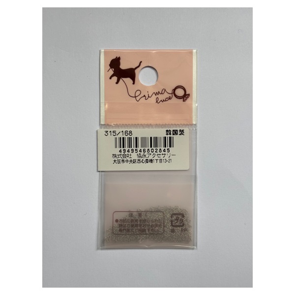 230S アズキ（小判）チェーン R | イオンスタイルオンライン 衣料品