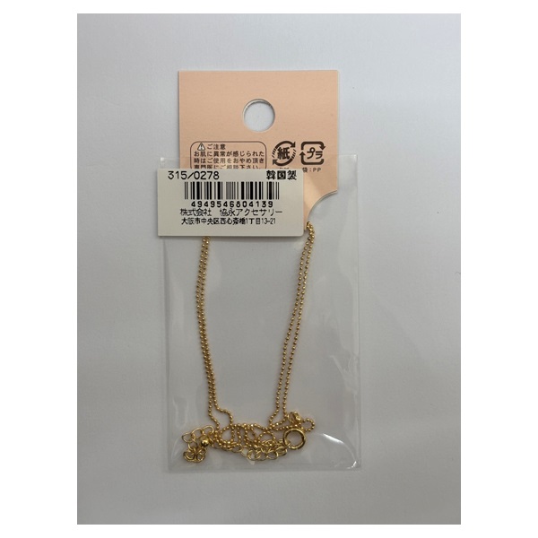 1.0カットボールネックレスチェーン G 40㎝ | イオンスタイル