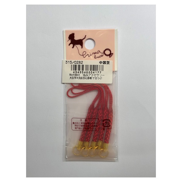 根付紐（5個入） 赤 G | イオンスタイルオンライン 衣料品