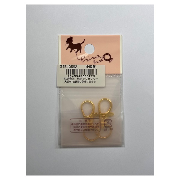 キーホルダーフック（2ケ入）DG | イオンスタイルオンライン 衣料品