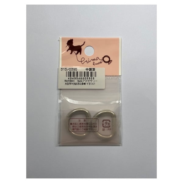 Dカン （2ケ入）DR | イオンスタイルオンライン 衣料品・暮らしの品を