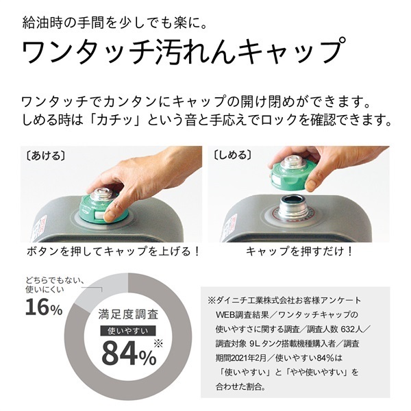 ダイニチ 石油ファンヒーター FW-3225NC-W ムーンホワイト | イオン