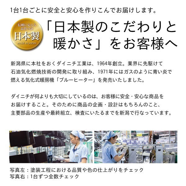 ダイニチ 石油ファンヒーター FW-3225NC-W ムーンホワイト | イオン