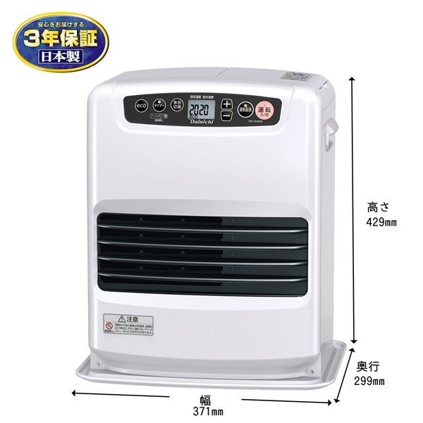 甲MJ18261　送料無料　即購入可能　スピード発送　石油ファンヒーター 甲MJ18261 送料無料 即購入可能 スピード発送 石油ファンヒーター