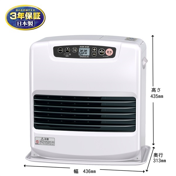 【S9434】整備済 石油ファンヒーター ダイニチ FW-4223NC S9434】整備済 石油ファンヒーター ダイニチ FW-4223NC ダイニチ