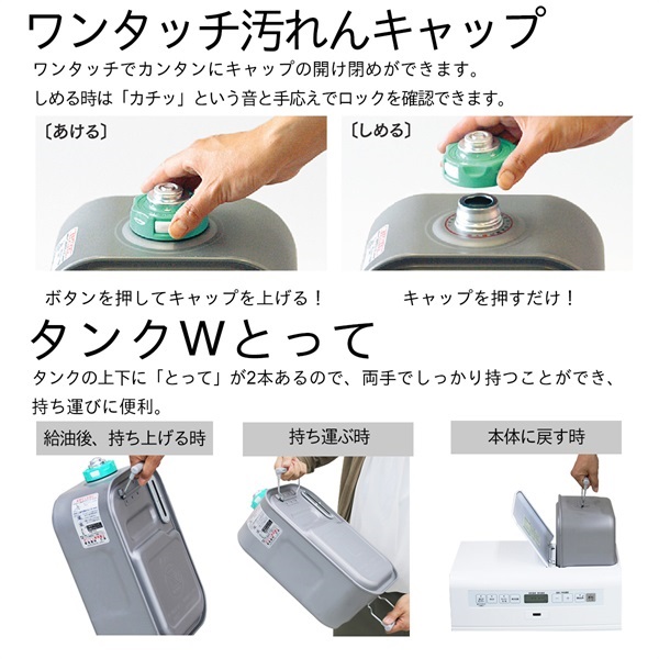 ダイニチ 石油ファンヒーター FW-3625L-W ムーンホワイト
