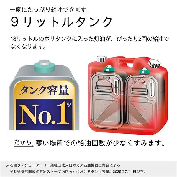 ダイニチ 石油ファンヒーター FW-5625L-W ムーンホワイト | イオン