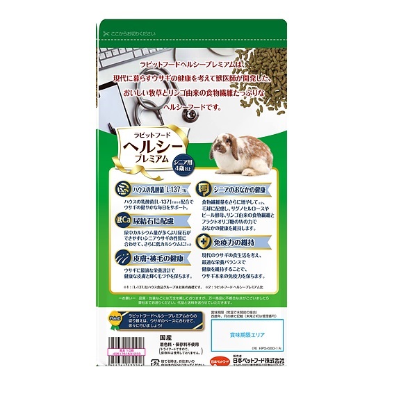ピー助冷凍ラット60g〜70g ピー助冷凍ラット60g〜70g ピー助冷凍ラット60g〜70g 冷凍マウス