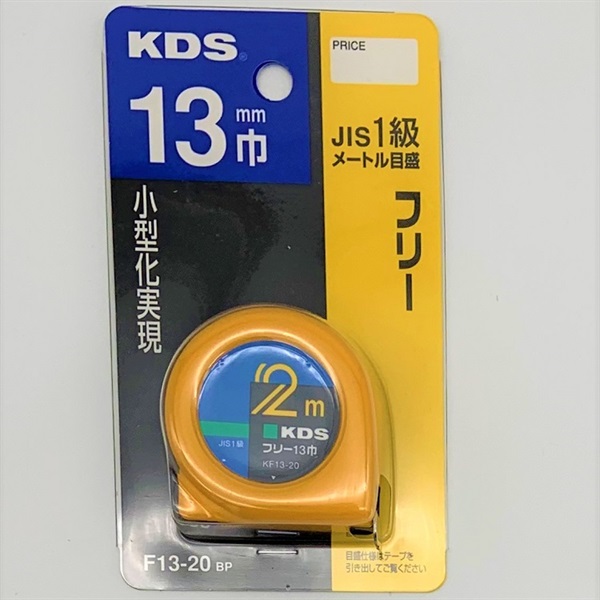 西敬 フリーメジャー13mm幅2m F13-20BP | イオンスタイルオンライン