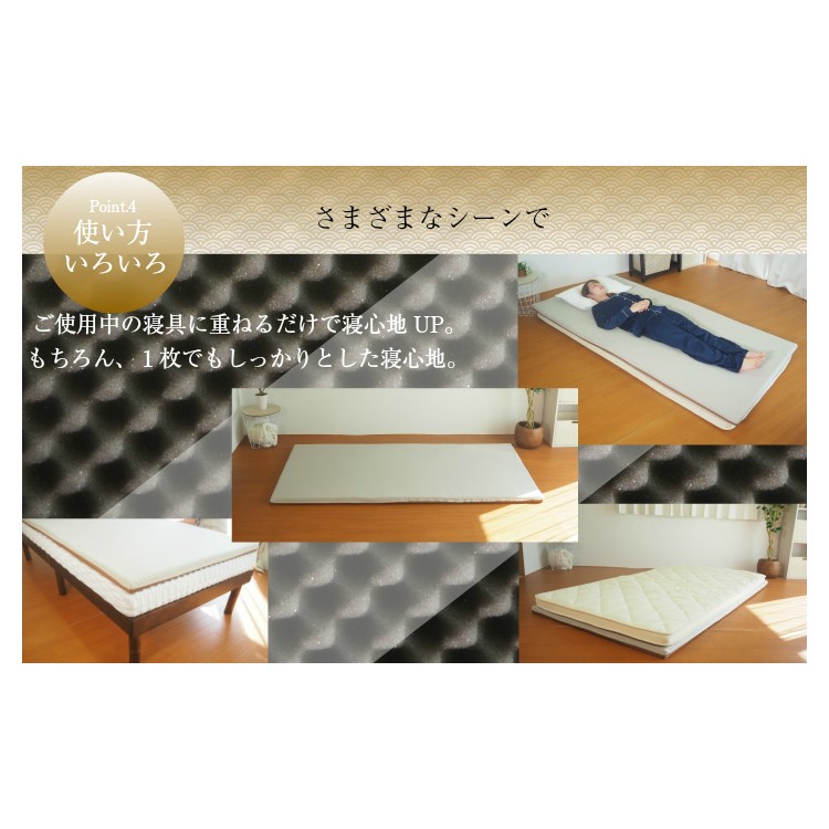 w抗菌マットレス アキレス | イオンスタイルオンライン 衣料品