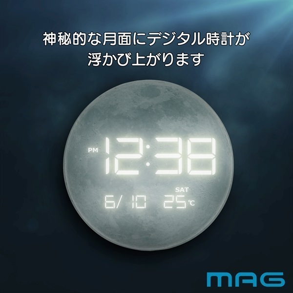 マグ デジタルLED置時計 | イオンスタイルオンライン 衣料品・暮らしの