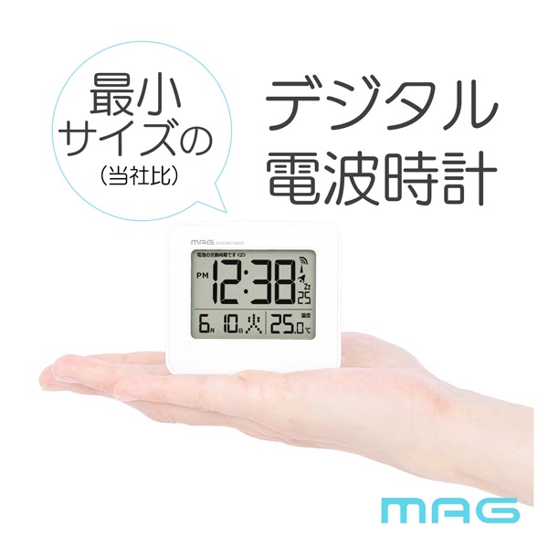 デジタル時計 マグ デジタル電波目覚し時計 | イオンスタイルオンライン 衣料品