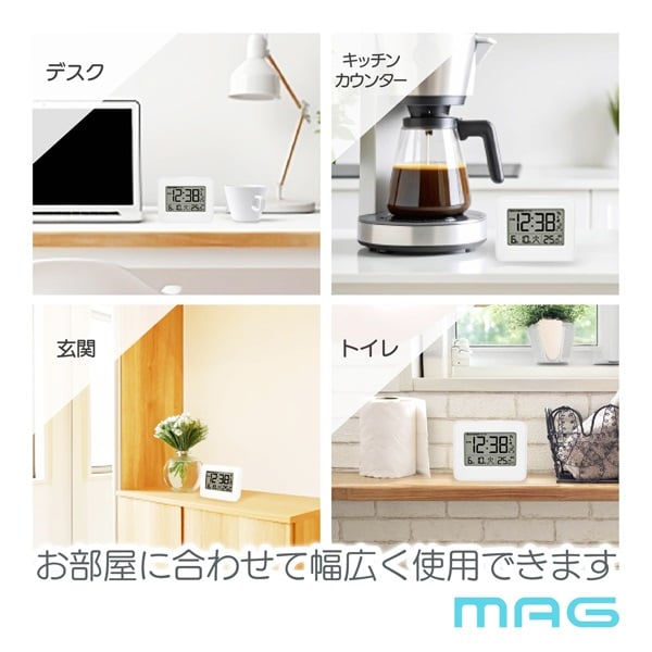 マグ デジタル電波目覚し時計 | イオンスタイルオンライン 衣料品
