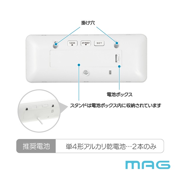 時間帯Ａ ベル音目覚まし時計 ベル太郎｜あなたに寄り添う MAG (マグ) の時計