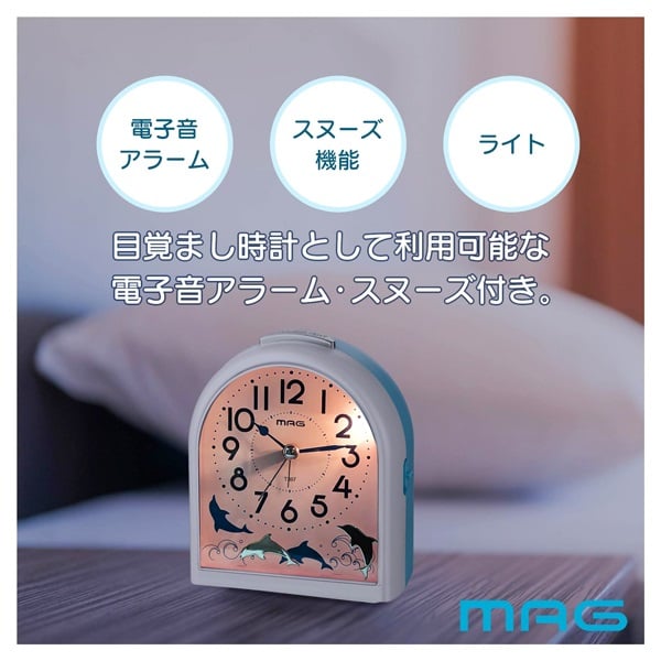 マグ 目覚し時計 | イオンスタイルオンライン 衣料品・暮らしの品を