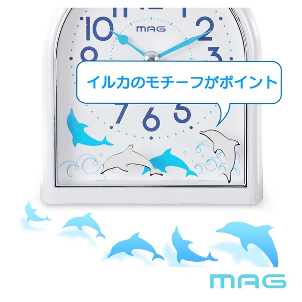 マグ 目覚し時計 | イオンスタイルオンライン 衣料品・暮らしの品を