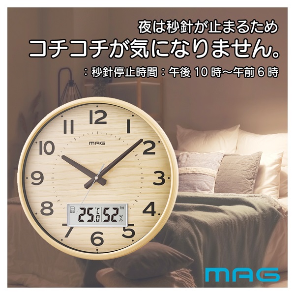 電波掛時計 ゴーフル | イオンスタイルオンライン 衣料品・暮らしの品