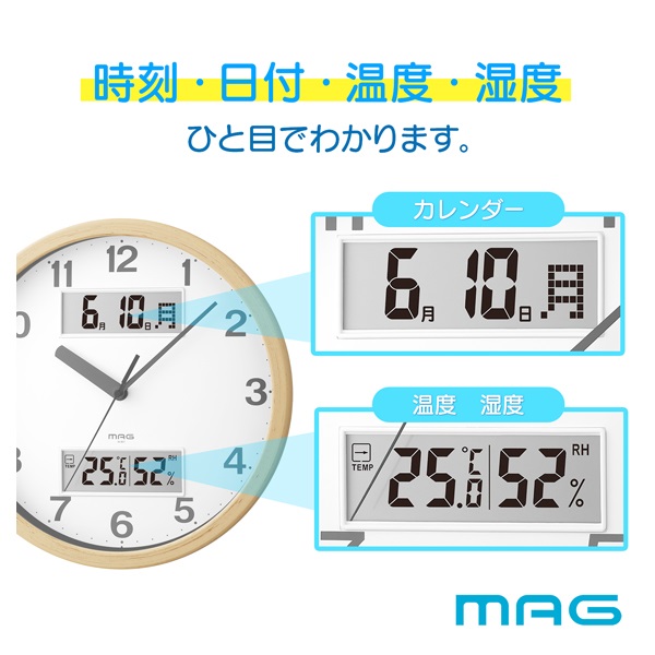 マグ 掛時計 ダブルポイント | イオンスタイルオンライン 衣料品