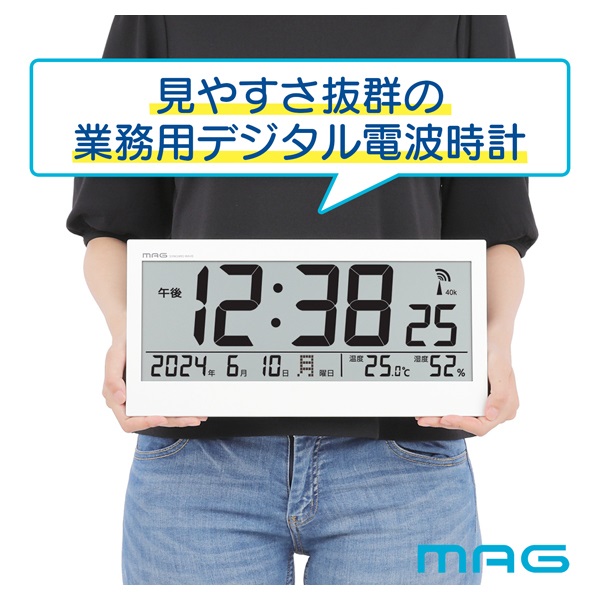 マグ デジタル電波時計 ビジョン | イオンスタイルオンライン 衣料品