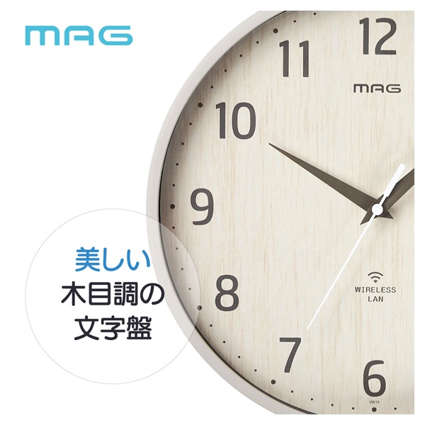 マグ 無線LANアナログ掛時計 木目調 | イオンスタイルオンライン 衣料