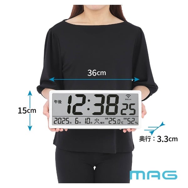 マグ 無線LAN大型時計 デジタル時計 | イオンスタイルオンライン 衣料