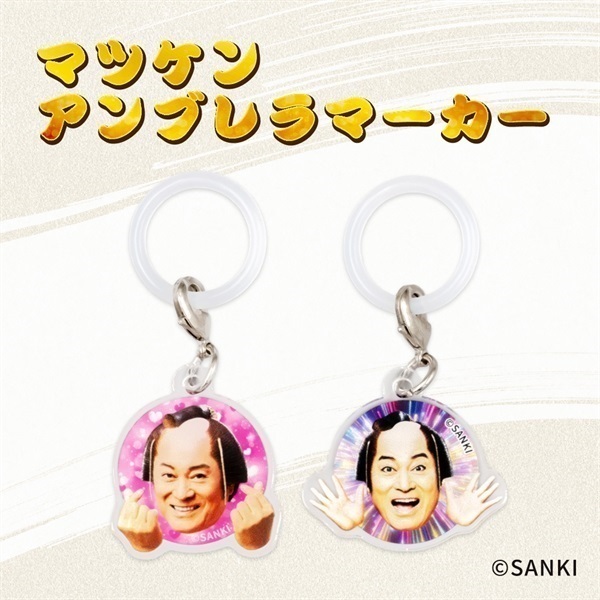 マエケン様ご注文商品 マツケンアンブレラマーカー 驚き | イオンスタイルオンライン 衣料品