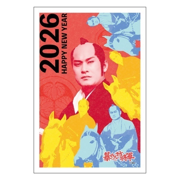 【当選 美品】サントリー 暴れん坊将軍 上様 リバーシブル ダウンベスト L 当選 美品】サントリー 暴れん坊将軍 上様 リバーシブル ダウンベスト