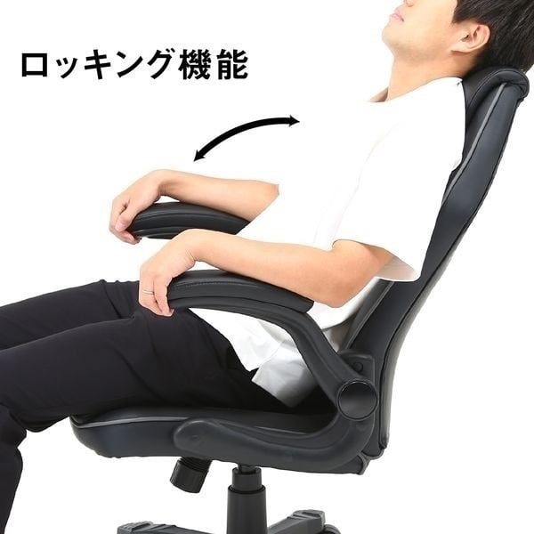 ゲーミングチェア シグナル | イオンスタイルオンライン 衣料品
