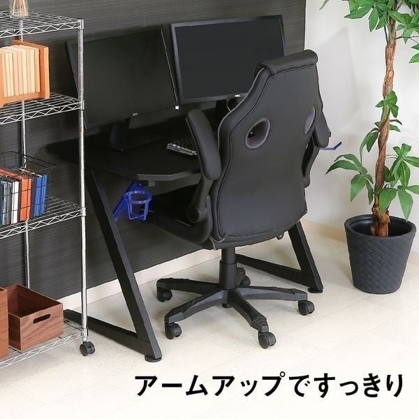 ゲーミングチェア シグナル | イオンスタイルオンライン 衣料品