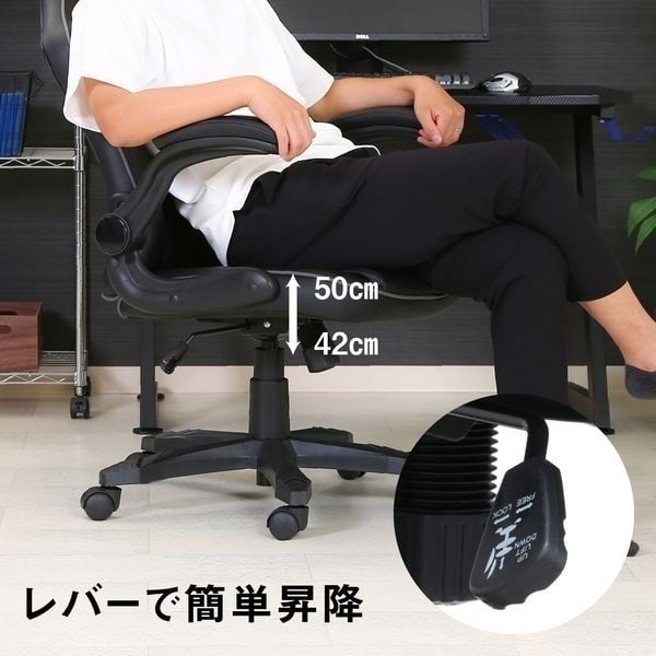 ゲーミングチェア シグナル | イオンスタイルオンライン 衣料品