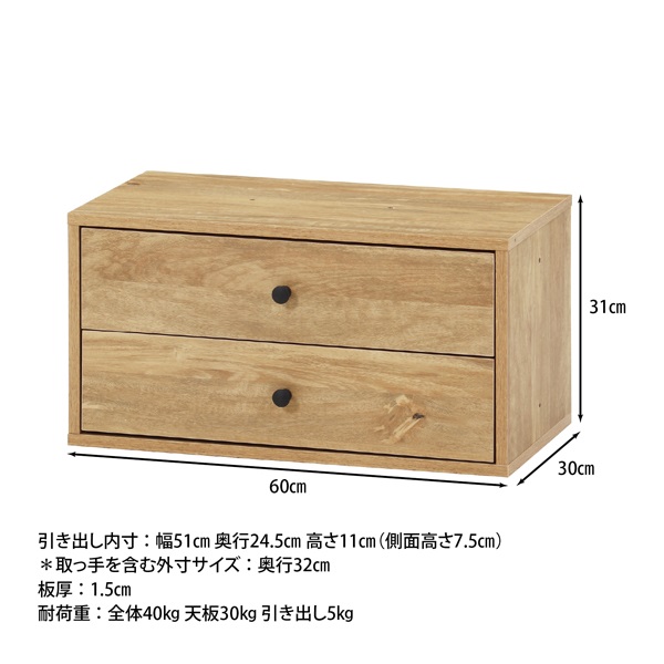 EZBO コネクトボックス | イオンスタイルオンライン 衣料品・暮らしの