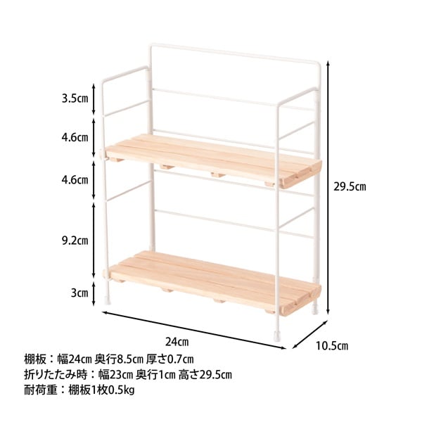 ウッドミニシェルフ | イオンスタイルオンライン 衣料品・暮らしの品を