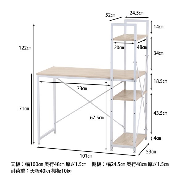 ラック付きデスク アチーブ オーク | イオンスタイルオンライン 衣料品