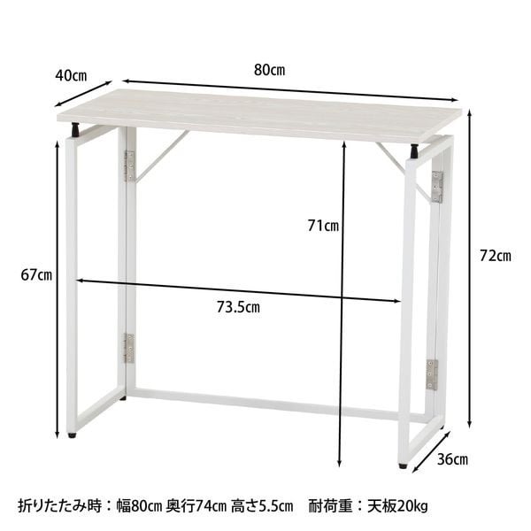 フォールディングデスク | イオンスタイルオンライン 衣料品・暮らしの