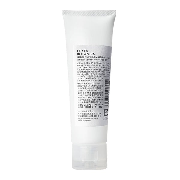 LEAF&BOTANICS フェイスクリーム 純米酒 50g リーフ＆ボタニクス