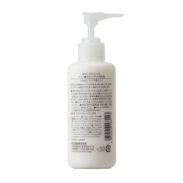 乳液・ミルク yama.m 松山油脂 Mマークシリーズ アミノ酸クレンジング乳液 150ml